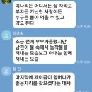 강서도서관 | 도서관영화인문학강의/영화제로 인문학하기, 영화 미나리 강의. 강서도서관 강의후기