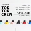 씨엘뷰티 이미지