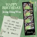 💚Happy DongWon Day💚 이미지