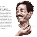 치열한 예술과 무욕의 삶, 서양화가 장욱진(17.11/10,금) 이미지