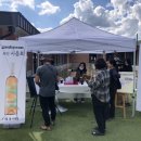 농업회사법인(주)까미노사이더리 이미지