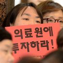 서울의료원노동조합 이미지