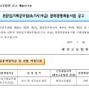 대전고등법원 이미지