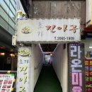 초가진아구 | 까치산 아구찜 맛집, 생선구이 점심특선 초가진아구