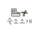 태미집