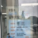 표선면-9 뉴스제주