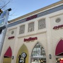 인디언걸 | 오비히로 시민 소울푸드 인디언 커리샵 마치나카점 함바그인디언 카레 먹고온 후기