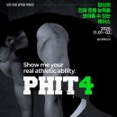 아이디아 이미지