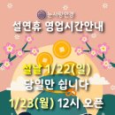 눈사랑안경신제주점 이미지