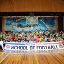 김해동광초등학교 이미지