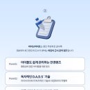 아이트랜드 안경 · 렌즈아이 이미지