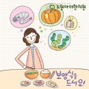 도원아이한의원 이미지