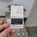 비투인(B2in) 네이버블로그
