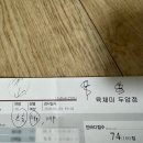 컴포즈커피광주두암점 | 광주 두암동 헬스장 "육체미 두암점" 방문후기