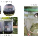 피플럭