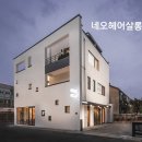 네오헤어살롱 이미지