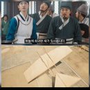 조선의셰프 이미지