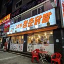 경기도 수원시 팔달구 장다리로271번길 3 (인계동) 이미지