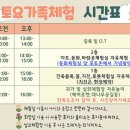 진성과학(주) 이미지