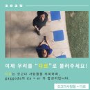 갓고다건축사사무소 이미지
