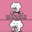 설이몰