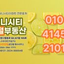 유니시티2단지 공원 | 창원중동유니시티2단지 203동 중저층 상가와 중앙공원뷰