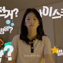 (합)보람관광 | 관광기업혁신바우처 홍보영상제작 사례 그리고 찐후기