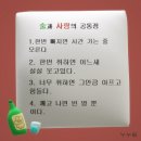 보배노래연습장 | 이번주까지만 먹을게, 주어는 말 안했다?