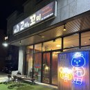 고미랑꼬미 이미지