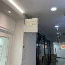 야탑속눈썹 더수뷰티 속눈썹연장 솔직후기