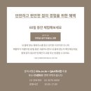 식스티세컨즈 | 식스티세컨즈 침대 내돈내산 후기｜신혼침대 추천 및 용산 라운지 이용후기