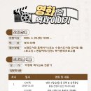 선경도서관 강당 이미지