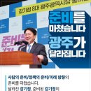염주동 대건성당 이미지