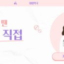 태령약국 이미지
