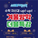 벽산해법수학