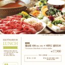 꽃마름구미금오산점 이미지