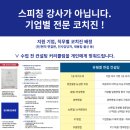 대방점 현대자동차 | 현대자동차 4월 경력채용│공고, 수소 사업기획 면접후기