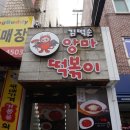 도봉-도봉-서울도봉-2323 이미지