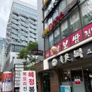 전가네손칼국수