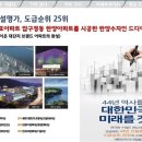 한양수자인양양아파트 경로당 이미지