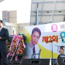 연안부두 해양광장 이미지