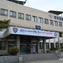 난동회관 뉴시스