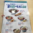 국수나무 강릉유천점 이미지