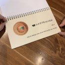 소코아(SOKOA) 이미지