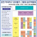 윈클린공조