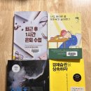 자녀에게 경제습관을 상속하라 이미지