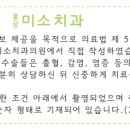 보령치과기공소 이미지