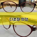 아브뉴안경 이미지