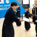 대한검도회 SKY 검도관 이미지