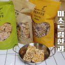 정성가득한 한과선물세트 미소드림한과로 특별한 마음 전하세요